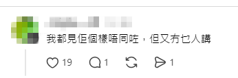 網民留言附和，直言早已發覺她容貌有變。
