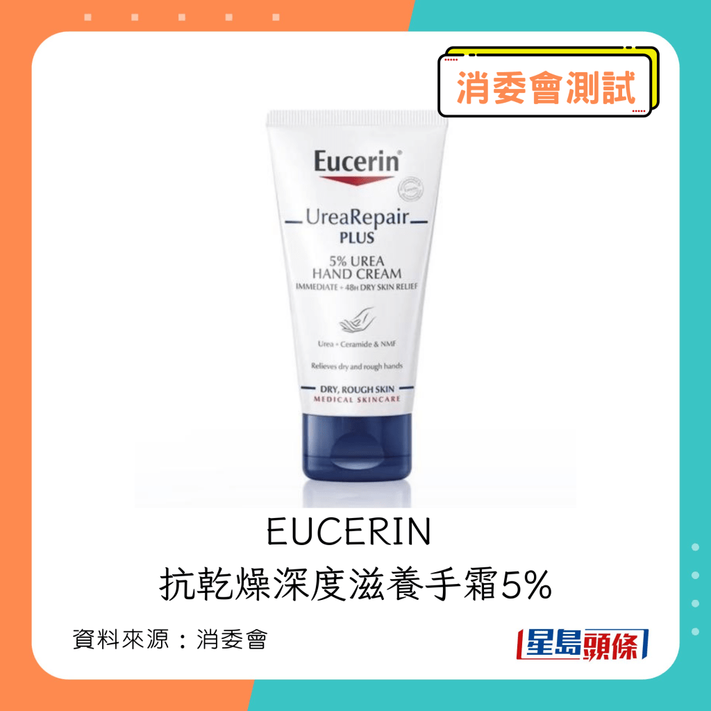 EUCERIN 