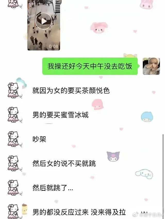 網民熱議。 網民熱議。