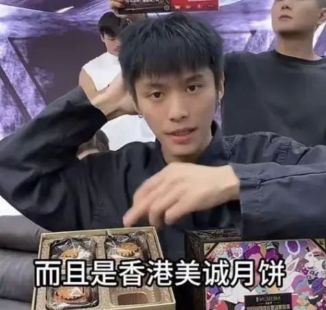 「瘋狂小楊哥」去年因販售山寨香港月餅被罰。網圖 「瘋狂小楊哥」去年因販售山寨香港月餅被罰。網圖