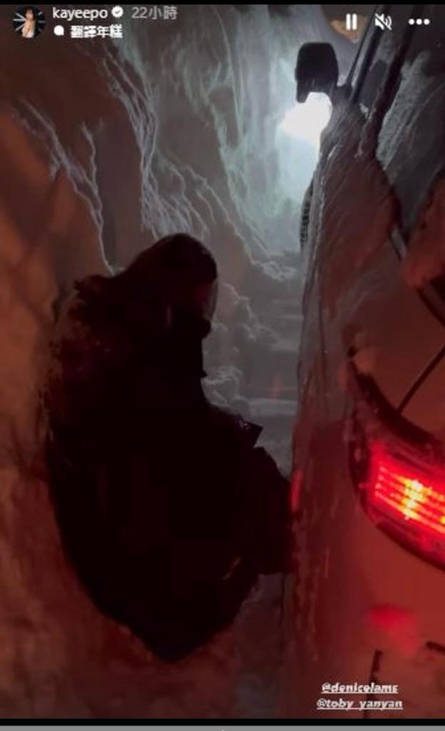谭嘉仪负责驾车返Villa，不过由于连日下大雪的关系，以致车辆陷入雪堆不能前进。