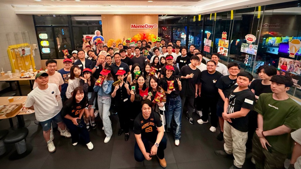 MemeStrategy與9GAG在全球多地的麥當勞,6月9日舉辦年度迷因節日「MemeDay」派對。 MemeStrategy與9GAG在全球多地的麥當勞,6月9日舉辦年度迷因節日「MemeDay」派對。