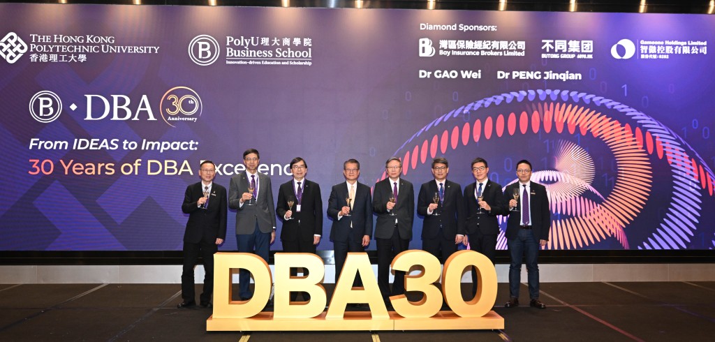 陳茂波出席香港理工大學工商管理博士（DBA）課程30周年晚宴。政府新聞處圖片