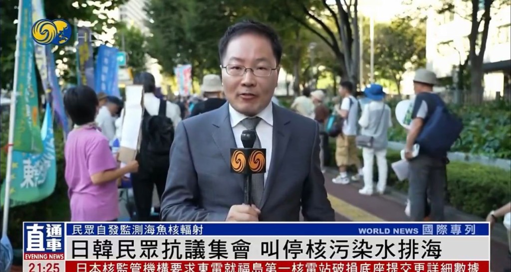 NHK脱稿风波涉事播音员胡越，以特派记者身分为凤凰卫视出镜。 凤凰卫视新闻截图