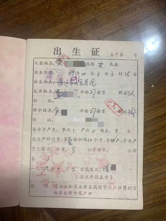 清遠一對女子37年前出世,卻因在醫院抱錯而改寫了人生。中國新聞周刊 清遠一對女子37年前出世,卻因在醫院抱錯而改寫了人生。中國新聞周刊
