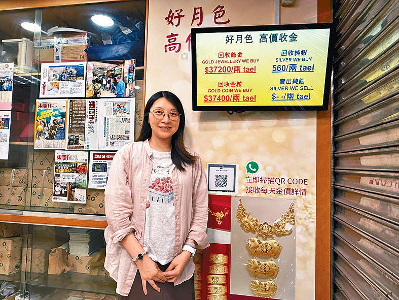 好月色負責人江小姐表示，昨日不少顧客趁金價走低，前來購買金粒或金飾等產品。