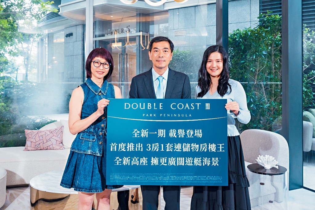 會德豐地產黃光耀（中）表示，項目首次提供3房1套連儲物房及梗廚戶型。