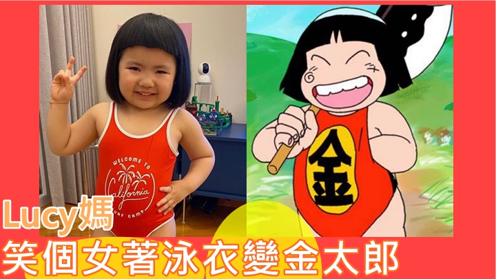 又真係幾似嘅。