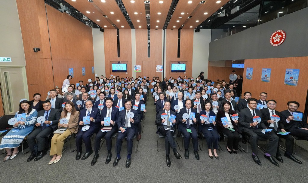 律政司舉辦「法律界功能組別選舉投票座談會」。