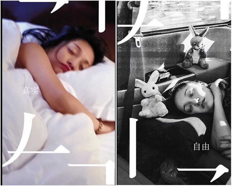 周迅自嘲是「睡寶寶」無論何時何地都可以睡著。