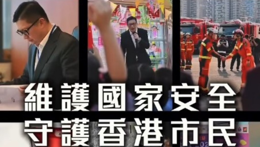 鄧炳強回顧保安局過去1年於四大範疇取得成果。鄧炳強fb影片截圖