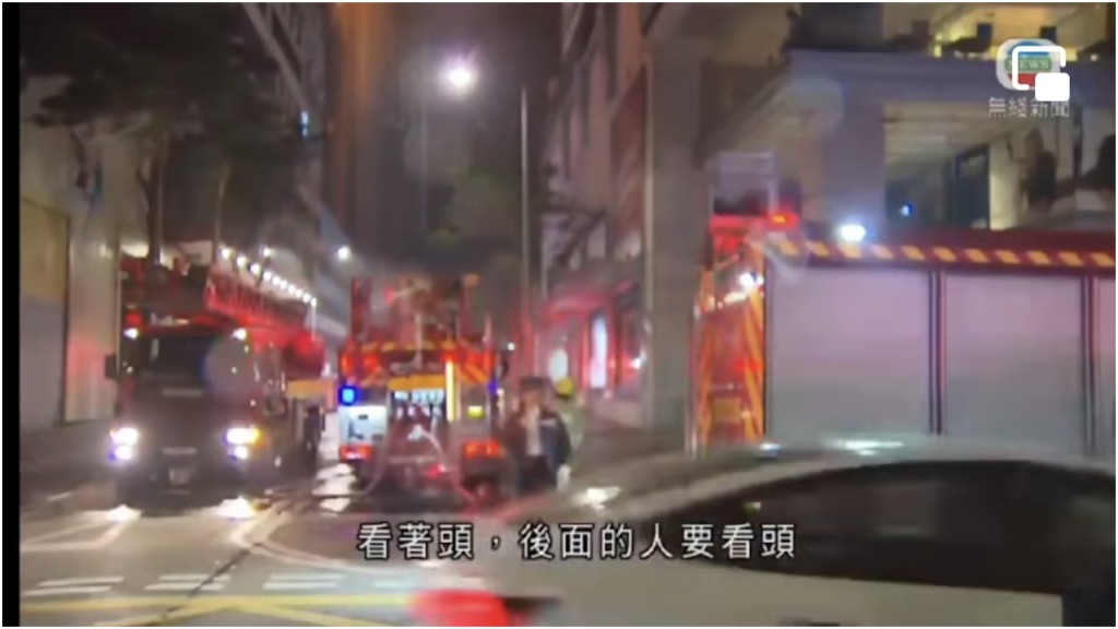 畫面出現多輛消防車。