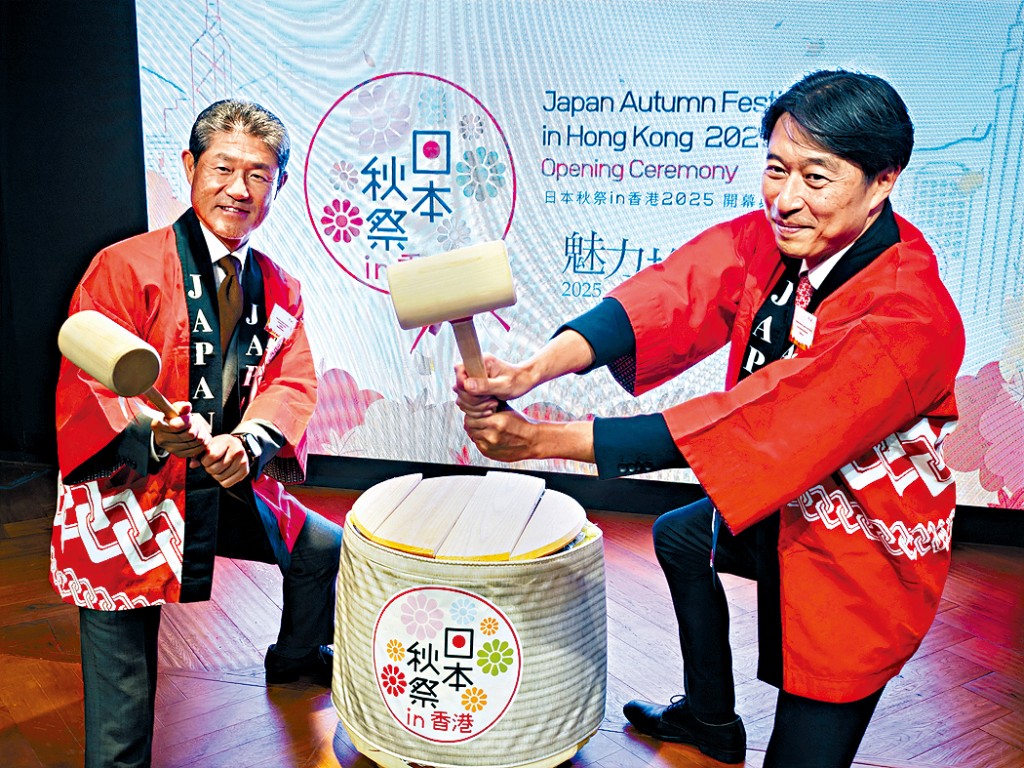 秋祭執委會委員長高波喜一郎(左)和日本國駐港總領事三浦潤(右)主持啟動儀式。