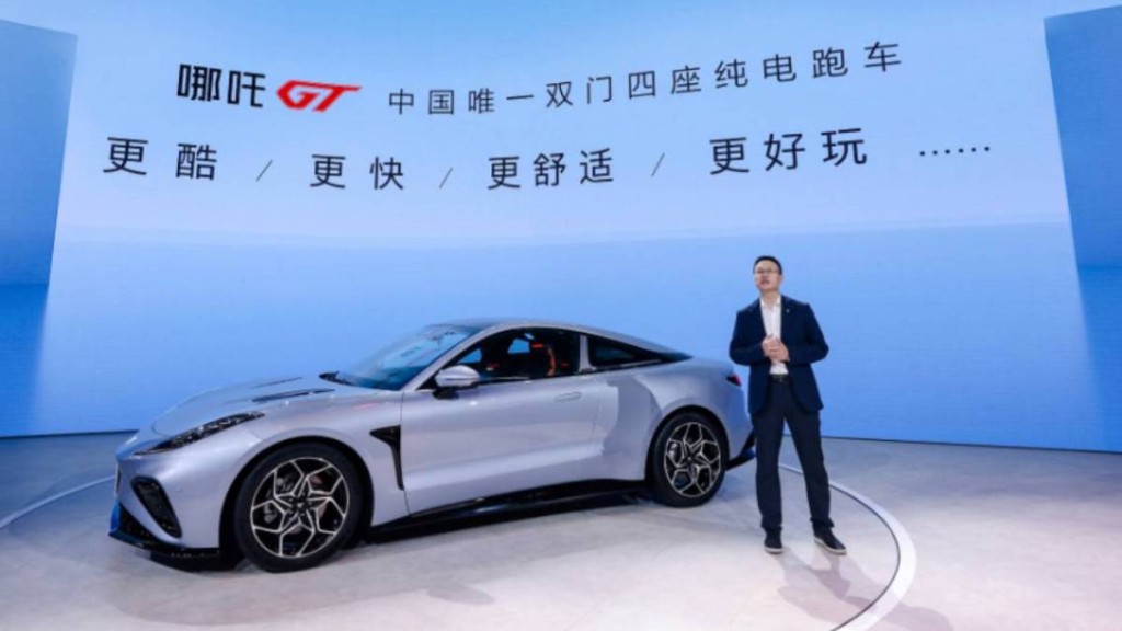 哪吒汽車破產，多地國資出錢出地逾80億元遭發改委斥是「招商內卷」。新華社