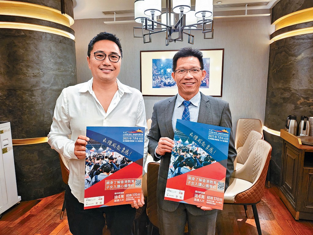 「(大灣區)香港一條龍學校教育展」將於7月舉行,劉靖瑋(左)和朱偉林(右)均認為教育展可提供平台,供學校展示其特色。