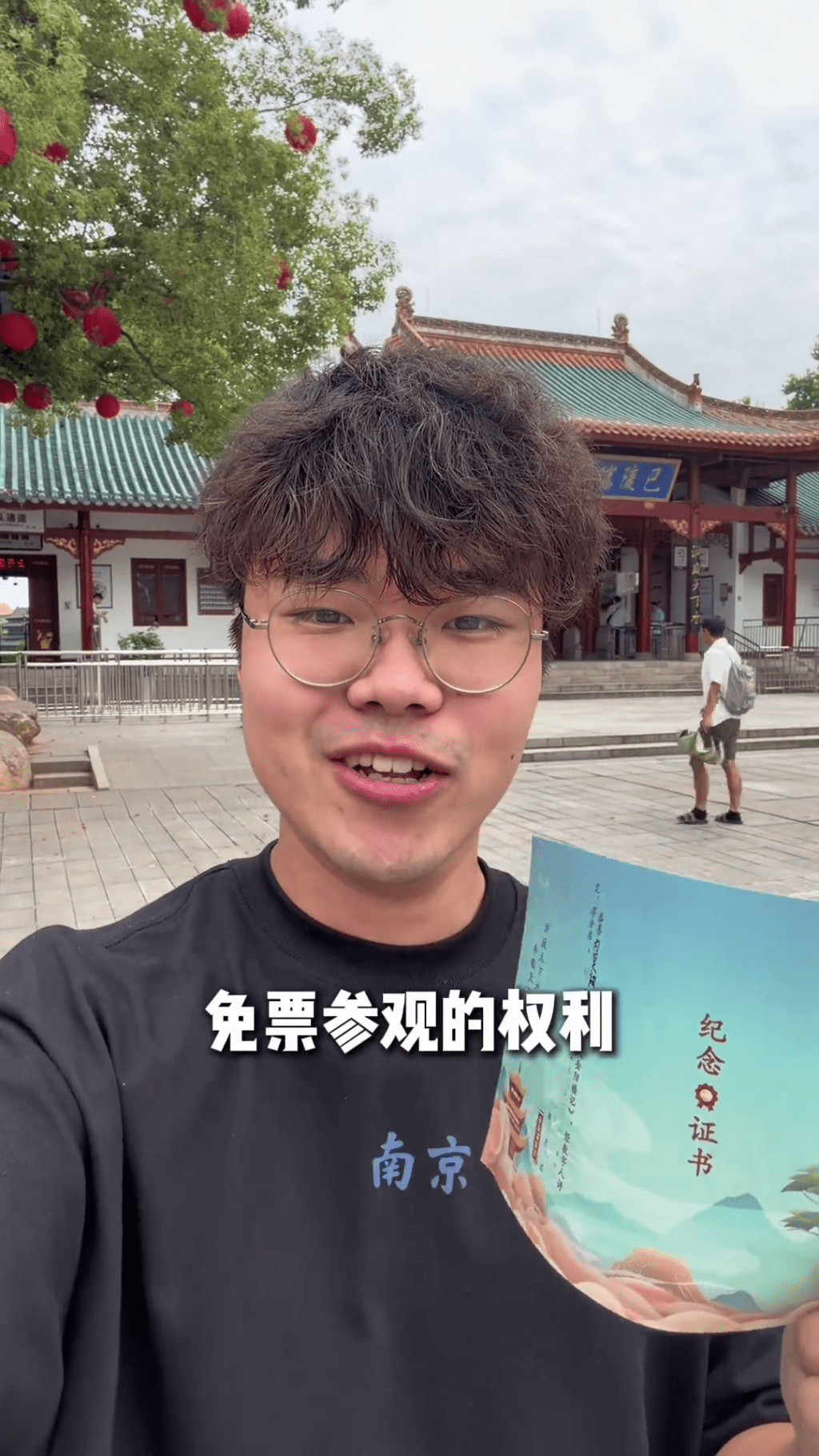 日本遊客內田大翔憑背誦《岳陽樓記》獲免票，繼滕王閣後再次挑戰中國景區成功。