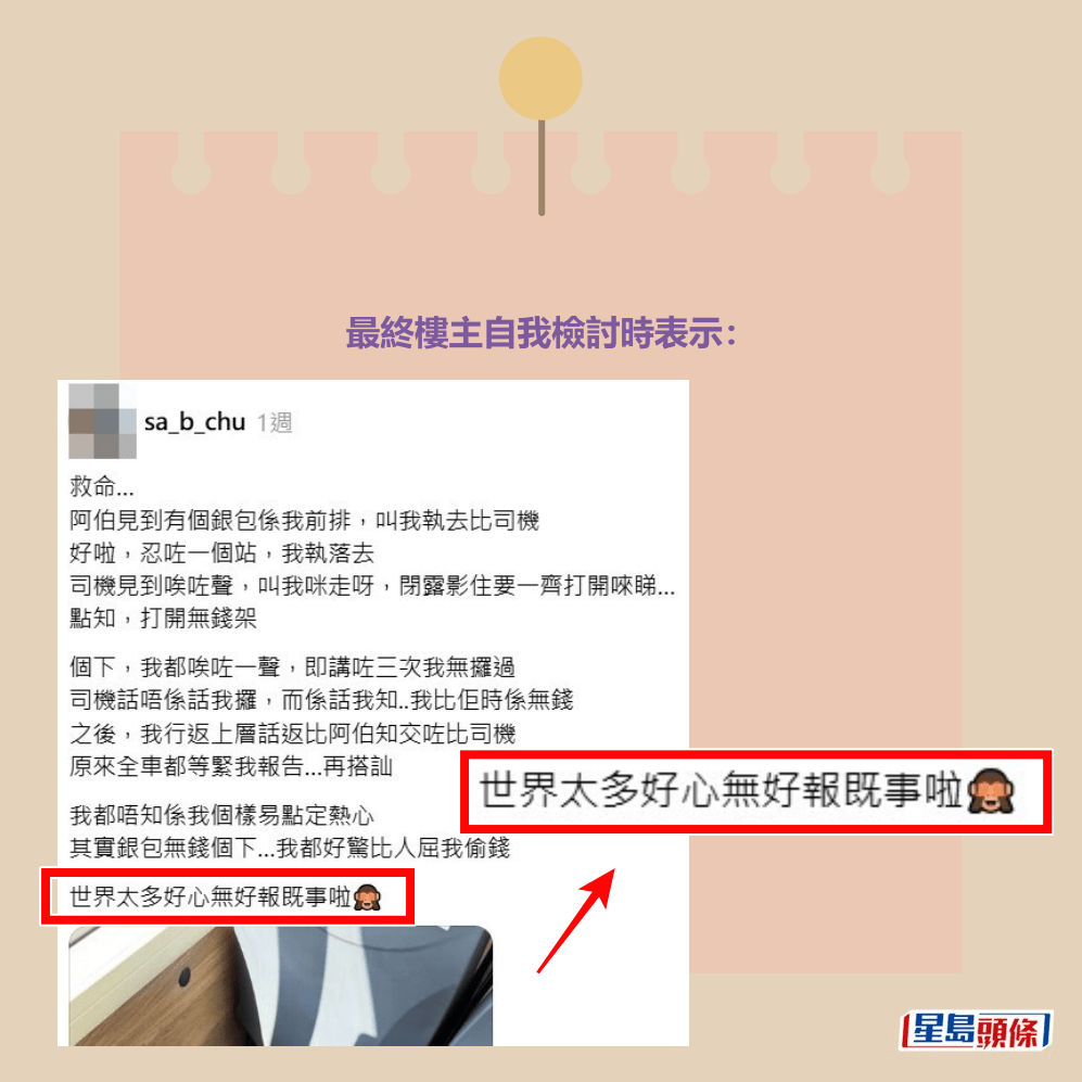 Threads截圖(資料來源:sa_b_chu@Threads) Threads截圖(資料來源:sa_b_chu@Threads)