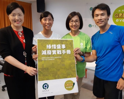 公眾可在綠惜地球網站免費下載《綠惜盛事減廢實戰手冊》。