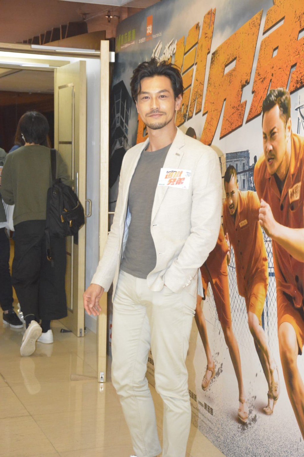 Adam在戲中經常騷肌。