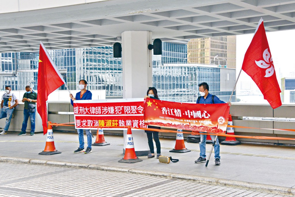 有團體往高院向大律師公會遞請願信。