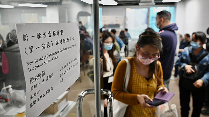 財庫局指截至昨日接獲約9萬宗更新儲值支付工具帳戶申請。