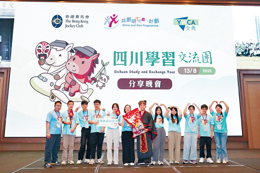 學員在學習交流團結束前的分享晚會上表演，以及分享得著和感受。
