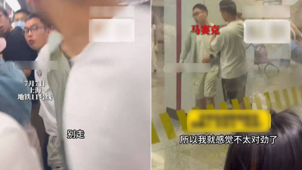 上海地鐵有男子涉猥褻女乘客被捕。中安在線
