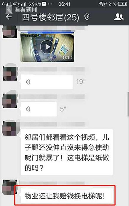 網圖
