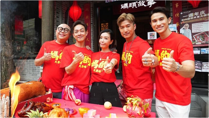 《媽的又要嫁》開拍 梁競徽賣樓當製作費:唔掂要瞓街 陳山聰捐出片酬為電影圈盡棉力
