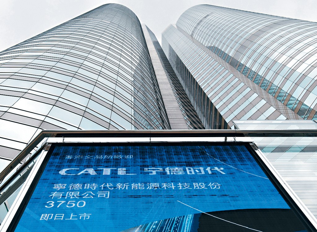 寧德時代昨日續飆升,收報337.4元,升10.2%,兩日累升28.3%。