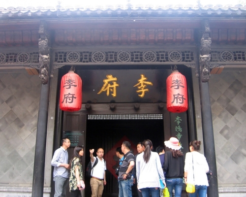 李鴻章故居經過一個月維修後重新開放。網圖