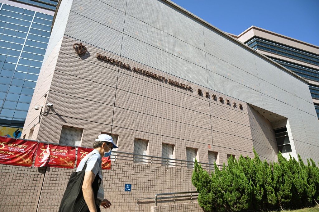 医管局九龙东医院联网逾5.6万名病人及少量员工资料，早前被人盗取并在暗网论坛发放。