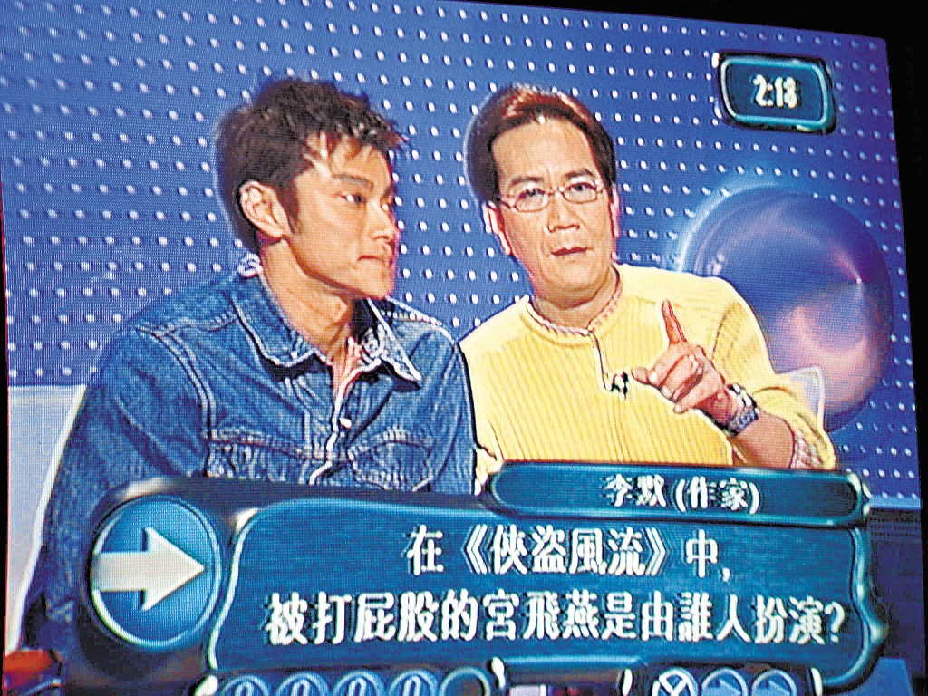 潘志文當年曾與黃浩然玩《百萬富翁》。