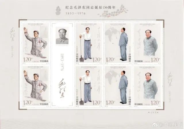 1套4枚的毛澤東誕辰130周年紀念郵票。