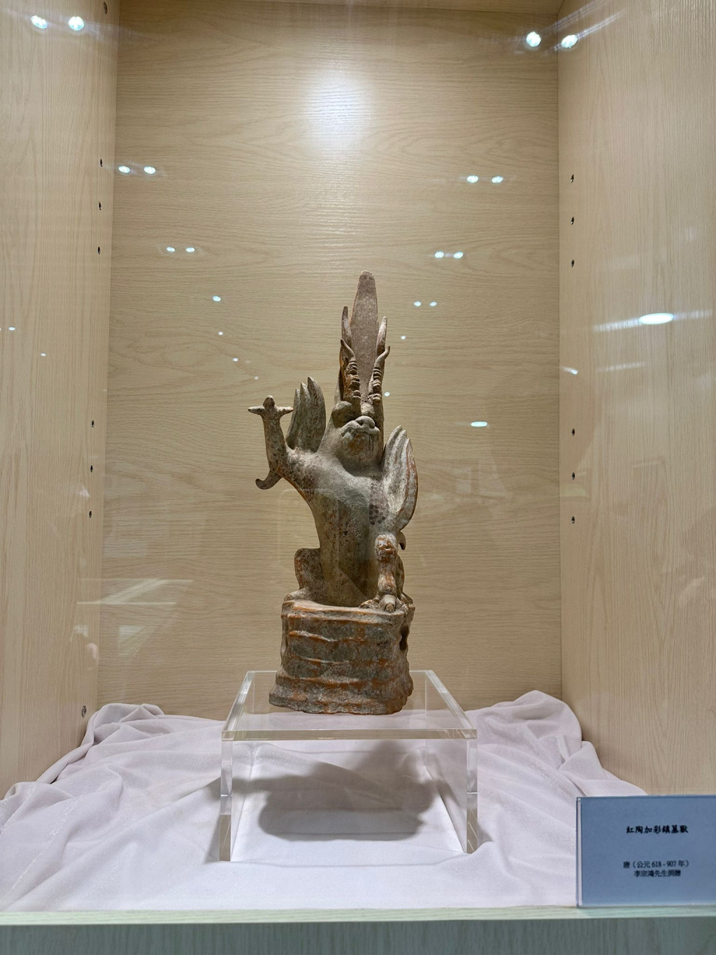 館內展出唐代的「紅陶加彩鎮墓獸」。