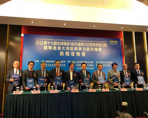 香港获评粤港澳大湾区最具竞争力城市