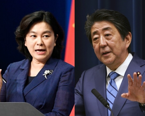 華春瑩昨晚急召日本駐中國大使垂秀夫,就安倍晉三涉台言論提出嚴正交涉。(美聯社)