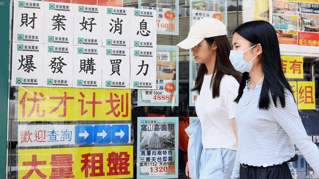 「購房通」及擴大百元印花稅範圍各有難度 鄒廣榮指實施機會微