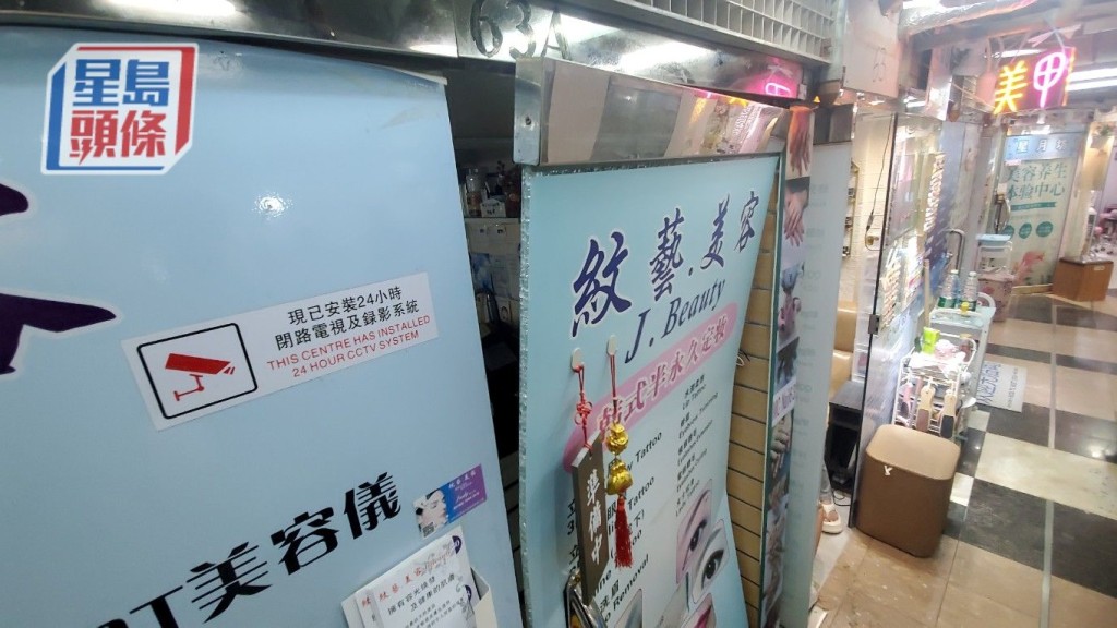 銅鑼灣銀座美容店玻璃門被擊毀 警查動機。楊偉亨攝