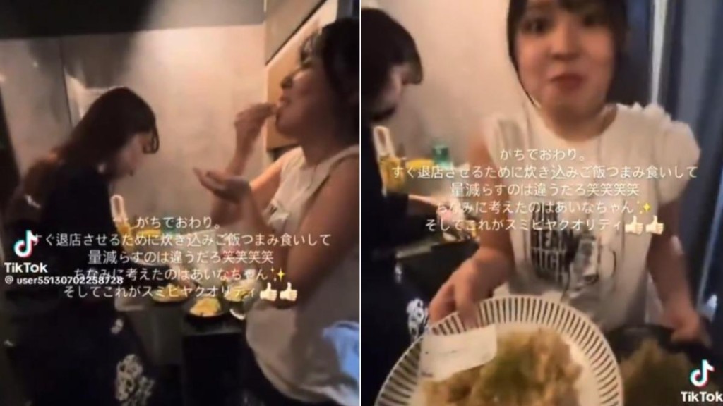 居酒屋女员工徒手偷吃客人餐点，还拍片展示X @deathdolnote