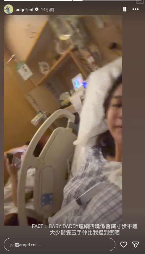 https://image.hkhl.hk/f/1024p0/0x0/100/none/ec8396bad9685e8c6d3d553403204ba8/2026-07/Angel_5_.jpg