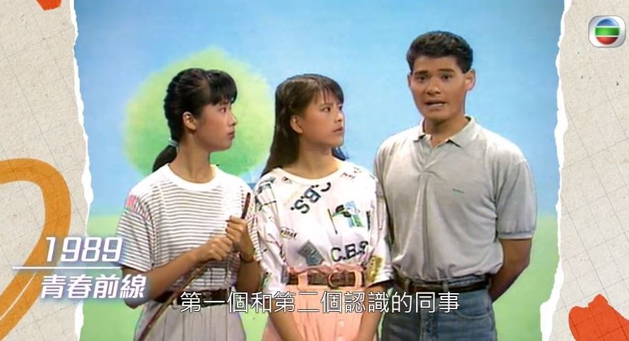 吴晶晶与黄宝君及黄智贤主持过很多儿童节目。