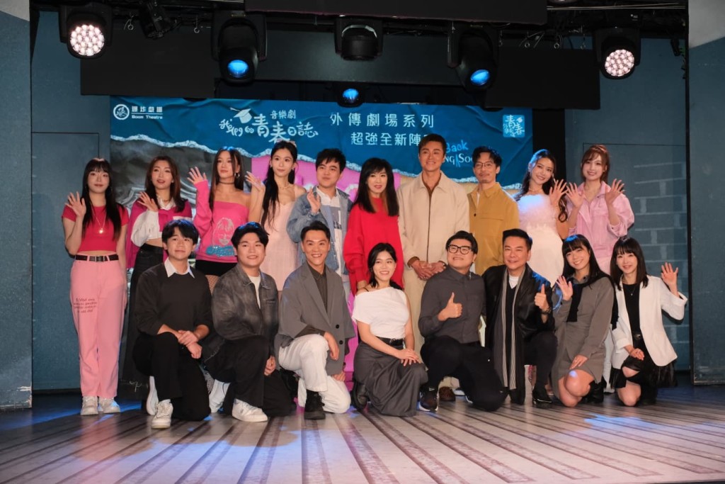 長壽音樂劇《我們的青春日誌》延伸的3部外傳作品《仁德風暴》、《Ko’s Coffee的最後一小時》、《Nancy戀噏Show》公布詳情。