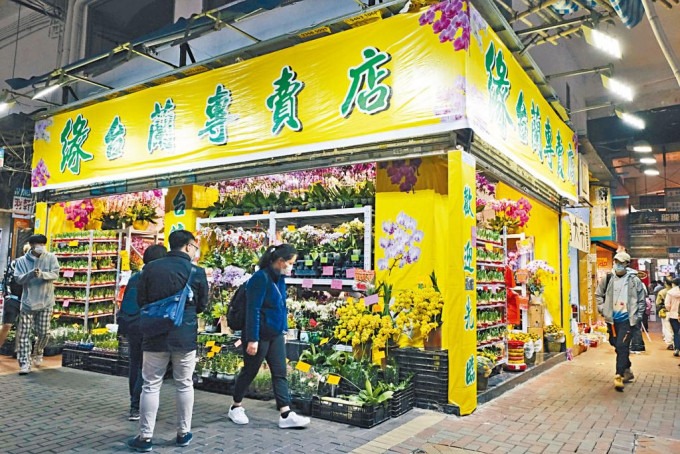 花農疫市短租街鋪散貨。