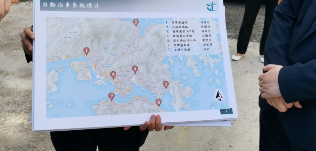 當局計畫明年起,陸續於深水埗、柴灣及將軍澳等開展智能停車場項目。