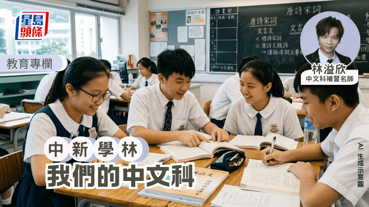 讀中文也不能單靠感覺。例如閱讀能力考問「結構分段」，有些同學純靠感覺動筆，不考慮作者文章的布局鋪排。（AI 生成示意圖）