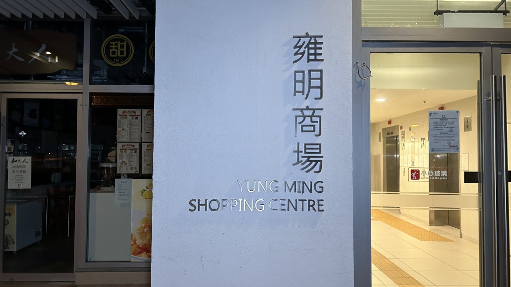近代的商场已不再用「塲」字。资料图片 近代的商场已不再用「塲」字。资料图片