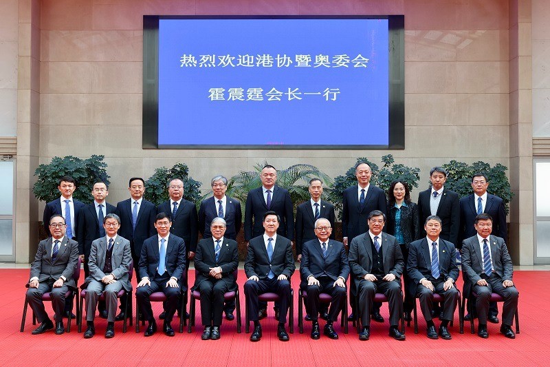 港协暨奥委会访问团拜访中国奥委会。