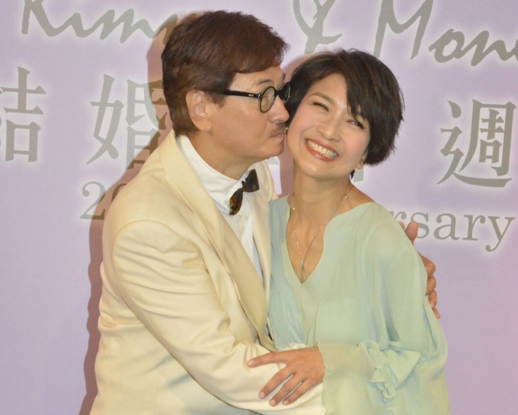 Kimmy和Money結婚20周年，甜蜜爆燈！