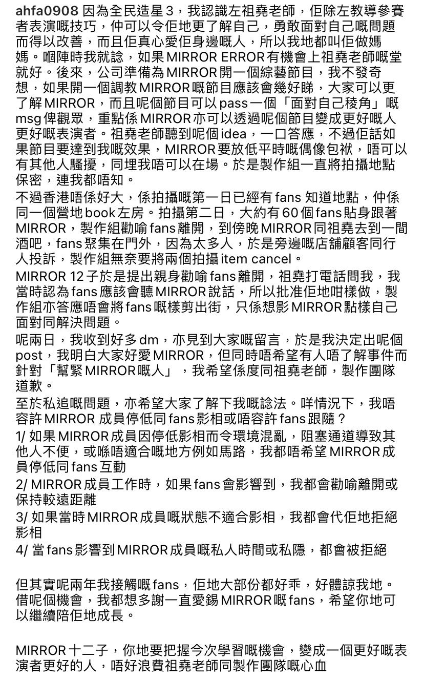 花姐社交網全文。